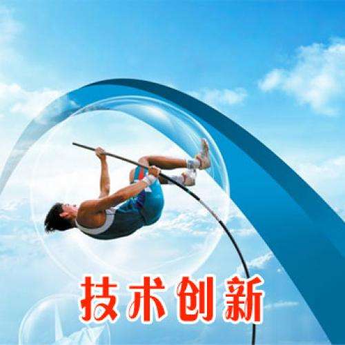 2018年蘇州市級科技發(fā)展計劃（*二批）（重點產(chǎn)業(yè)技術創(chuàng)新）項目