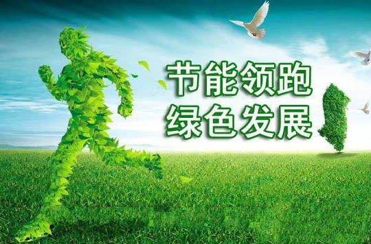 蘇州市級(jí)財(cái)政專(zhuān)項(xiàng)節(jié)能項(xiàng)目