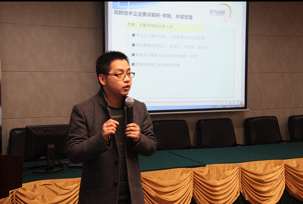 2017年度科技企業(yè)扶持政策早知道在園區(qū)中小企業(yè)服務中心舉辦