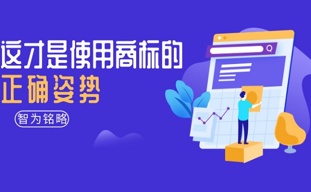 蘇州企業(yè)拿到商標注冊證后，需要注意哪些事項？