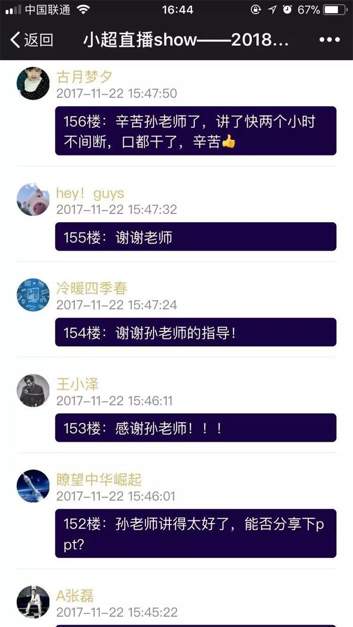 企業(yè)扶持政策，智為銘略，www.malines.com.cn，科技項(xiàng)目