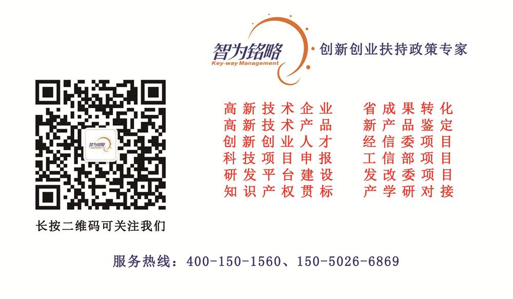 科技項目，創(chuàng)新創(chuàng)業(yè)扶持政策，蘇州扶持政策申報公司，蘇州項目咨詢公司，科技項目咨詢公司，蘇州科技項目咨詢公司，企業(yè)所得稅，企業(yè)所得稅匯算清繳，http://www.malines.com.cn/
