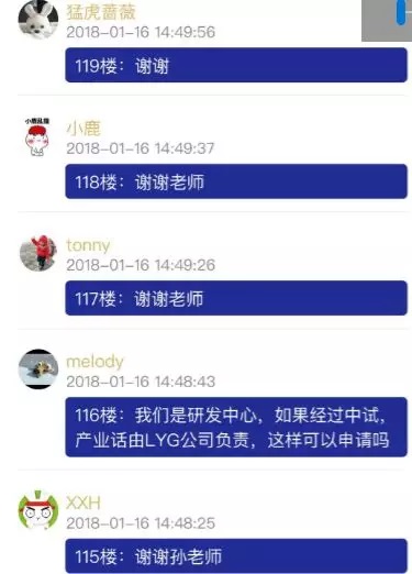 省*高1000萬的項(xiàng)目資助，智為老孫教您如何穩(wěn)妥申報(bào)？蘇州科技項(xiàng)目咨詢公司，科技項(xiàng)目，創(chuàng)新創(chuàng)業(yè)扶持政策，http://www.malines.com.cn/，智為銘略，科技項(xiàng)目咨詢，科技項(xiàng)目咨詢公司，蘇州智為銘略企業(yè)管理有限公司