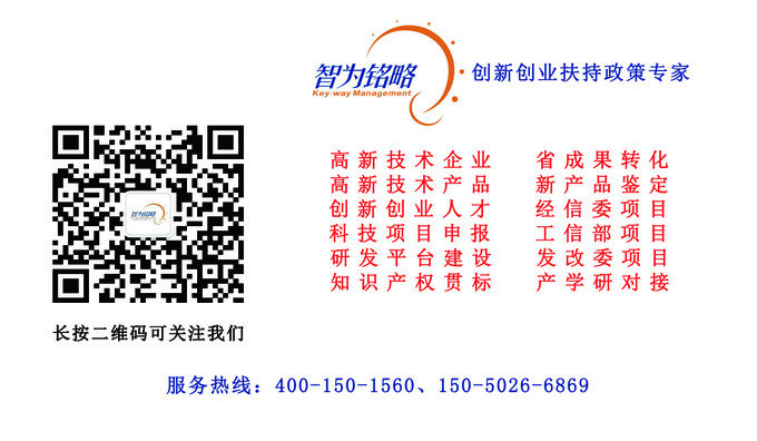 技術(shù)轉(zhuǎn)移、科技成果轉(zhuǎn)移與科技成果轉(zhuǎn)化是什么關(guān)系？江蘇省科技成果轉(zhuǎn)化專項資金
