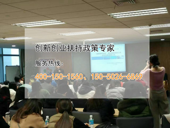 蘇州高新技術(shù)企業(yè)，研發(fā)費(fèi)稅前加計(jì)扣除相關(guān)政策及風(fēng)險(xiǎn)點(diǎn)提示三