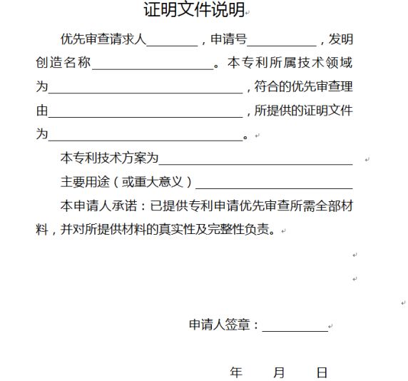 蘇州高新技術(shù)企業(yè)，高新技術(shù)企業(yè)認定中如何解決知識產(chǎn)權(quán)申請周期長問題