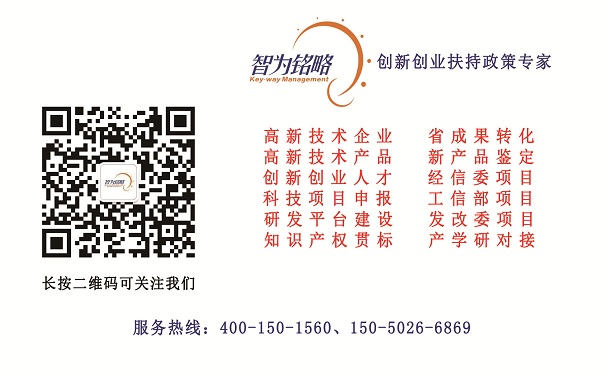 蘇州高新技術(shù)企業(yè)認(rèn)定，企業(yè)所得稅稅收優(yōu)惠注意事項風(fēng)險提示