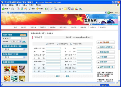 蘇州高新技術(shù)企業(yè)認(rèn)定，高新技術(shù)企業(yè)認(rèn)定中項(xiàng)目立項(xiàng)后，技術(shù)方案如何布局專利