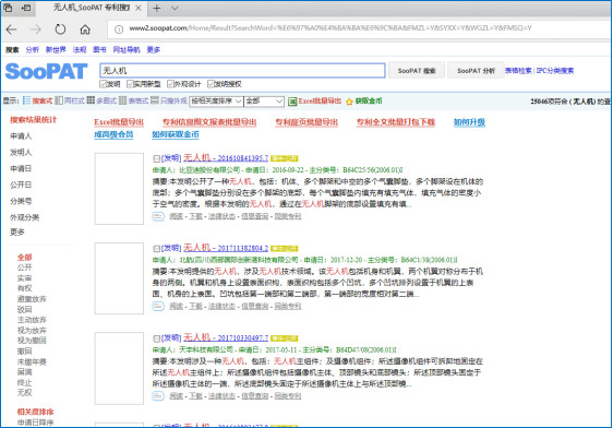 蘇州高新技術(shù)企業(yè)認(rèn)定，高新技術(shù)企業(yè)認(rèn)定中項(xiàng)目立項(xiàng)后，技術(shù)方案如何布局專利