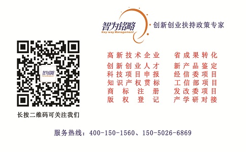 蘇州知識產(chǎn)權貫標，知識產(chǎn)權貫標外審注意事項之知識產(chǎn)權小組