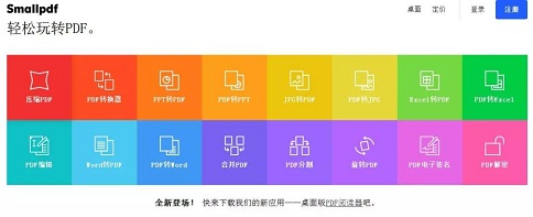 蘇州科技項目咨詢公司，項目咨詢附件處理上傳五大神器