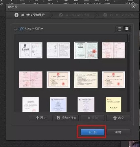 蘇州高新技術(shù)企業(yè)，高企材料