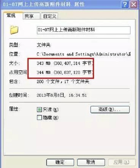 蘇州高新技術(shù)企業(yè)，高企材料