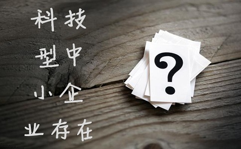蘇州高企，蘇州科技型中小企業(yè)，高新技術企業(yè)認定