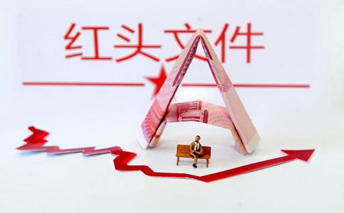蘇州工業(yè)園區(qū)高新技術(shù)企業(yè)認(rèn)定，高培獎(jiǎng)勵(lì)政策，認(rèn)定高新企業(yè)