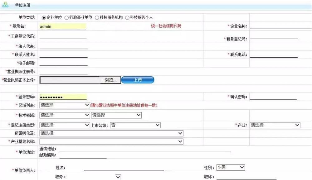 科技項目，昆山科技計劃項目，申報科技項目