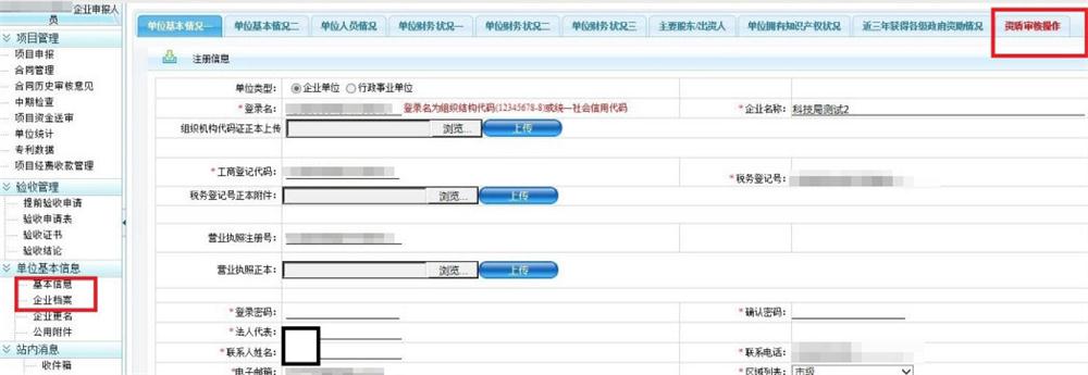 科技項目，昆山科技計劃項目，申報科技項目