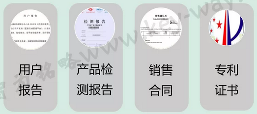 高新技術(shù)認(rèn)定，高企認(rèn)定，江蘇省高企
