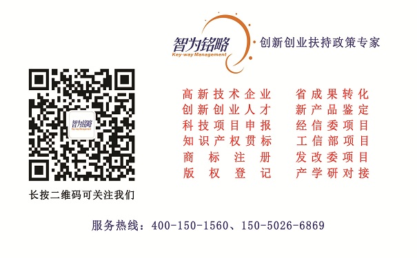 高新企業(yè)認(rèn)定，江蘇省高新企業(yè)認(rèn)定，高企成功案例
