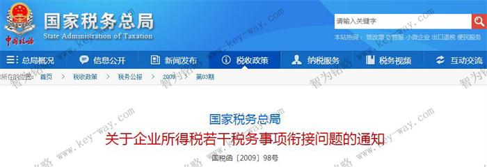 研發(fā)費(fèi)用加計(jì)扣除，蘇州企業(yè)研發(fā)費(fèi)用加計(jì)扣除，虧損企業(yè)研發(fā)費(fèi)用加計(jì)扣除