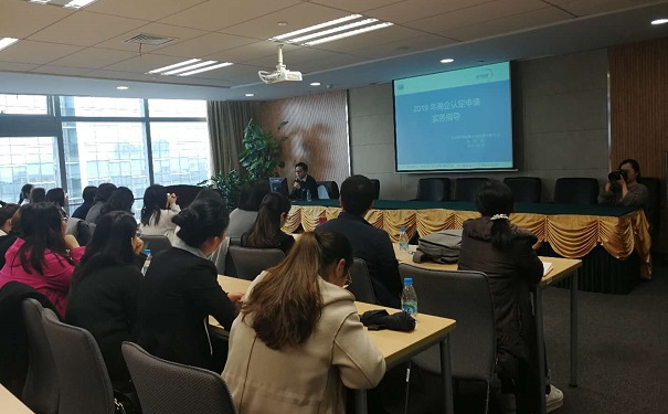 高新企業(yè)認(rèn)定，園區(qū)高新企業(yè)認(rèn)定，智為銘略高新企業(yè)認(rèn)定實務(wù)指導(dǎo)