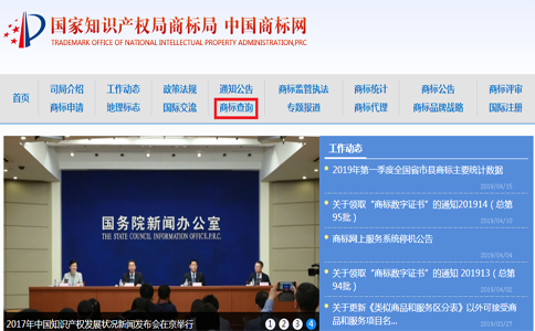 商標(biāo)注冊(cè)，蘇州商標(biāo)注冊(cè)，蘇州商標(biāo)注冊(cè)代理機(jī)構(gòu)