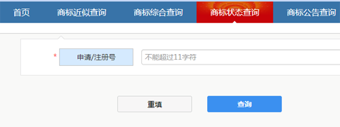 商標(biāo)注冊(cè)，蘇州商標(biāo)注冊(cè)，蘇州商標(biāo)注冊(cè)代理機(jī)構(gòu)
