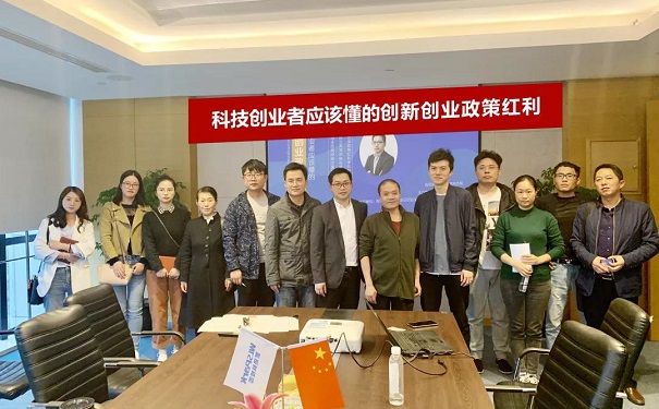 智為銘略，科技創(chuàng)業(yè)，吳中高新區(qū)科技創(chuàng)業(yè)