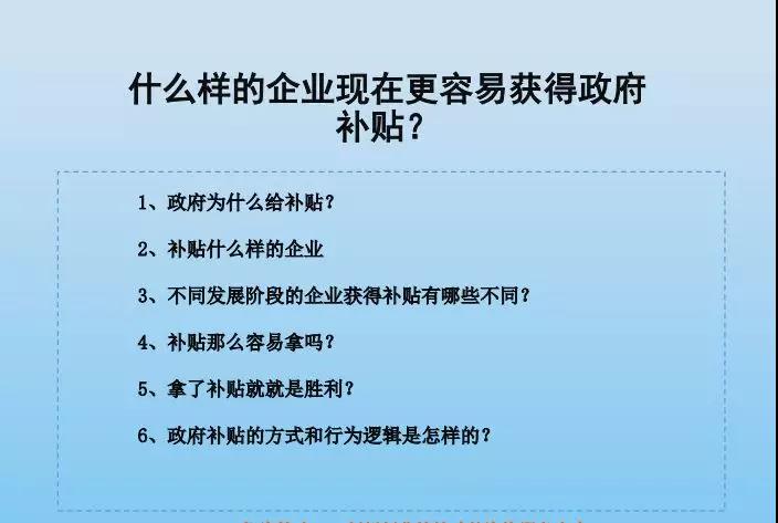 智為銘略，科技創(chuàng)業(yè)，吳中高新區(qū)科技創(chuàng)業(yè)