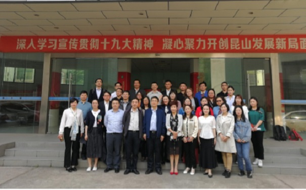 智為銘略，昆山市科技服務