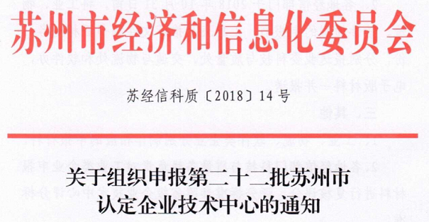 高新企業(yè)，高新企業(yè)研發(fā)組織管理水平，高新企業(yè)高分
