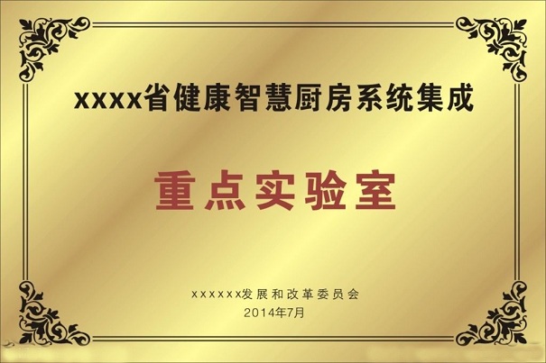 高新企業(yè)，高新企業(yè)研發(fā)組織管理水平，高新企業(yè)高分
