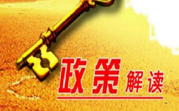 研發(fā)費(fèi)用加計扣除
