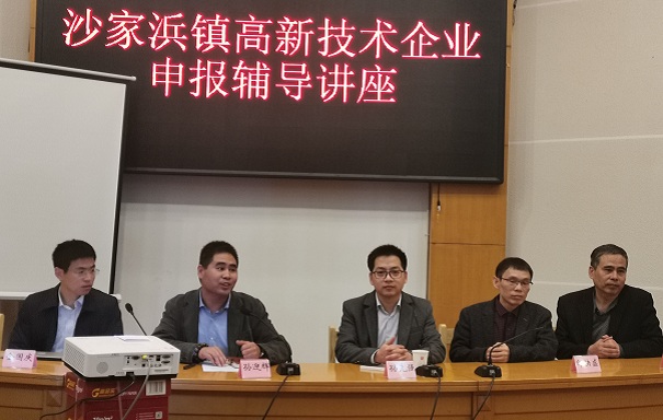 科技咨詢