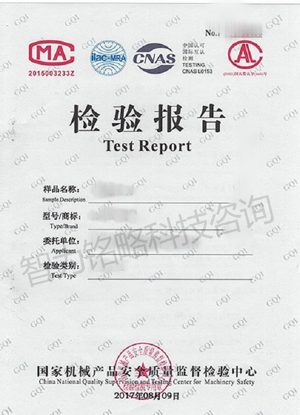 高新技術企業(yè)申報