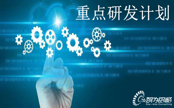 2022年度省科技計(jì)劃專(zhuān)項(xiàng)資金（重點(diǎn)研發(fā)計(jì)劃現(xiàn)代農(nóng)業(yè)）項(xiàng)目指南